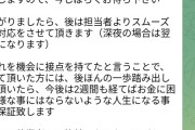 【悲報】闇バイトの勧誘手口、巧妙すぎると話題にｗｗｗｗｗｗｗｗｗｗｗｗｗｗｗ