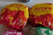 【カラフル】マック買ってきた ＆ マクドナルドで軽い夜食買ってきたわ！！！