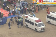 【動画】中学生23名、シャトルラン中に熱中症で緊急搬送される