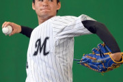 ロッテドラ2中森、未だ二軍公式戦で登板なし