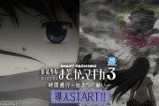 【新台評価】パチンコ「e 魔法少女まどか☆マギカ3 時間遡行～始まりの願い～」の初打ち感想 出玉報告【5ch口コミ】【eまどマギ3】
