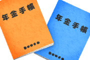 泉ピン子さん、今はひと月4万円の年金で生活