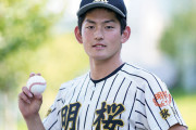 【悲報】世代No.1右腕・風間球打さん、不合格・・・・・