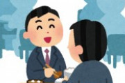 【悲報】ワイ将　社員食堂を出禁になる