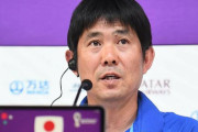 森保監督「喜ぶのもいいし、ストレスをぶつけるのもすべてがうれしい」【日本代表】