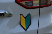 【自動車】運転初心者におすすめの車おしえて