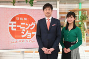 【新型コロナ】玉川徹と羽鳥慎一が「第2波」表現巡り緊迫の激論…「メディアが第2波って言わない。政府が言わないと言わないの？」