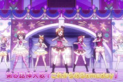 「これからのsome day」でめちゃくちゃワクワクした記憶が急に蘇ってきた【ラブライブ】