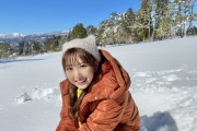 【SKE48】熊崎晴香「なんと、念願の雪山に行ってきました」