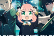 【画像】今期アニメ「SPY×FAMILY」「まちカドまぞく2期」「パリピ孔明」ほかにも色々あって豊作じゃない！？