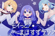 Vtuber 【奈羅花】奈羅花の騒動をまとめてみたぞ、真実にしろ捏造にしろやばいことだらけで草←そんななかちひろはまほすずで低数字を記録してましたｗｗｗ