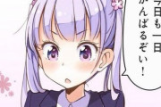 【朗報】NEW GAME!作者「『がんばるぞい！』を褒めるような読者に媚びなかったから長く連載できた」