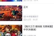 【画像】中国のYouTube「ビリビリ動画」、まじのガチで無法地帯すぎてXで炎上wwwwwwwww