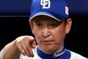 【悲報】オフの覇者中日ドラゴンズ　何もない