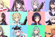 Vtuber 花の都見返してるけど、アンチのどっか無理やり入って耐えようみたいなのがほとんどだな…チャンピオン取れる位置にほぼいないｗ