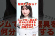 １つ選ぶならどれ？#shorts #乃木坂46 #日向坂46 #櫻坂46