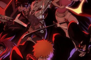 【朗報】 BLEACH千年決戦篇、分割4クールでラストまで放映決定