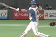 【朗報】オープン戦の水野達稀、帰還する