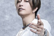GACKTさん、Bluetooth音質に不満「深みが足りない」