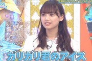 【日向坂46】濱岸ひより、大人を手玉に取るｗｗｗｗｗｗｗｗｗｗｗ