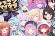 オタクのくせにVtuberにハマれなかったやつ、ガチで惨めでしかないｗｗｗ