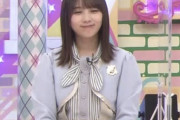 【乃木坂46】与田ちゃんが配信の最後で変な顔してたんだがｗｗｗｗｗｗｗ