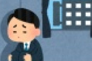 【社会】ひきこもりが  ”犯罪” を犯すのか？？？→ 精神科医に聞いて見た結果・・・・・