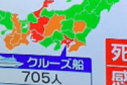 【画像】 この地図、青森がめっちゃ移動してると視聴者騒然 「横にずれてるｗｗ」「地殻変動ｗｗ」