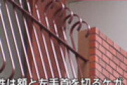 【動画】 BreakingDown出場の格闘家・樋口武大「友達が逮捕された・・」 ← 特定される
