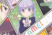 アニメ「NEW GAME!」第1期＆2期BD BOX予約開始！個性的な先輩社員たちが繰り広げる、はたらく女の子たちの日常を描く