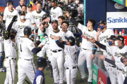 日本シリーズでセ13連敗…18年カープ第3戦から　パ本拠地では20連敗　オリックスvsヤクルト第1戦を見たカープファンの感想