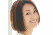 【悲報】酒井法子さん　公式HP､YouTubeチャンネル､Twitter､Instagramを予告無く一斉に閉鎖