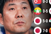 韓国人「日本サッカーの最近の5試合がマジで凄すぎる事が判明…」→「日本の監督を韓国に連れて来よう」　韓国の反応