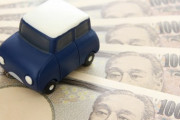 【警告】車をローンで買う奴ｗｗｗｗｗｗｗｗｗｗｗｗｗｗｗ