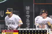 【ソフトバンク対楽天17回戦】ソフトバンクが５－２で楽天に勝利し連敗４でストップ！千賀が７回２失点で４勝目！牧原大成が先頭打者弾！楽天は則本が５回５失点で５敗目
