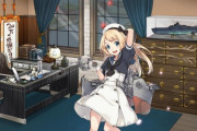 【艦これ】今やってる人って何年目くらいの提督が多いのかな