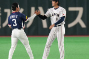 大谷が好きじゃなくて名声が欲しい　〜　【日本は嫌いだけどオオタニは好き】「日本の首相になれば、“韓日関係”が改善する」 韓国で巻き起こる「大谷翔平」旋風
