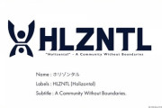 【新ブランド】『HLZNTL』設立