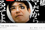 【悲報】石橋貴明さん、江頭宮迫紳助より人気がないのがバレてしまうｗｗｗｗｗｗｗｗｗ