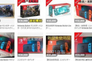 スイッチ「有機ELモデル」登場で転売ヤーがヤバい・・・