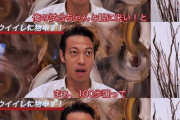 【悲報】ケイスケホンダさん、ウイイレに激怒ｗｗｗｗｗｗｗｗｗｗｗｗ