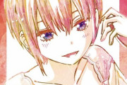《五等分の花嫁》Ａｎｉ－Ａｒｔ タペストリー ｖｏｌ．２「一花」「二乃 」「三玖」「四葉」「五月」予約開始！8月31日発売！！！