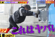 【元阪神】超人・糸井押し男、42tの電車を押すｗｗｗｗｗｗｗｗｗｗｗ