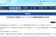 韓国「大統領府安保室長」が「われわれの潜水艦が性能面で劣っていることはない」 ［12/26］