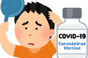 モデルナワクチン接種後にすごい勢いでハゲる男性が話題に「生える気配がない毛穴がほとんど」