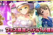 【デレステ】7th記念10連無料！限定SSRをスカウトできるプラチナスカウトチケット販売開始！プレミアムタイプセレクトガチャ開始！4thメモリアルガチャ開始！