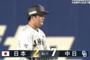 【侍ジャパンvs.中日】侍ジャパン、8回に牧のタイムリーツーベースで1点を返す