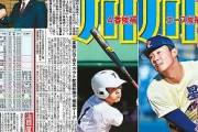 中日は1位奥川、2位石川の両取りを実現できるのか？
