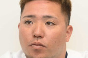 西武・山川、FA権行使「これまで聞くことがなかった声を聞くことが自分自身への戒めに」