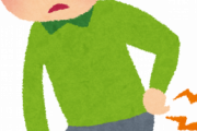 【急募】ぎっくり腰対処法！！！！